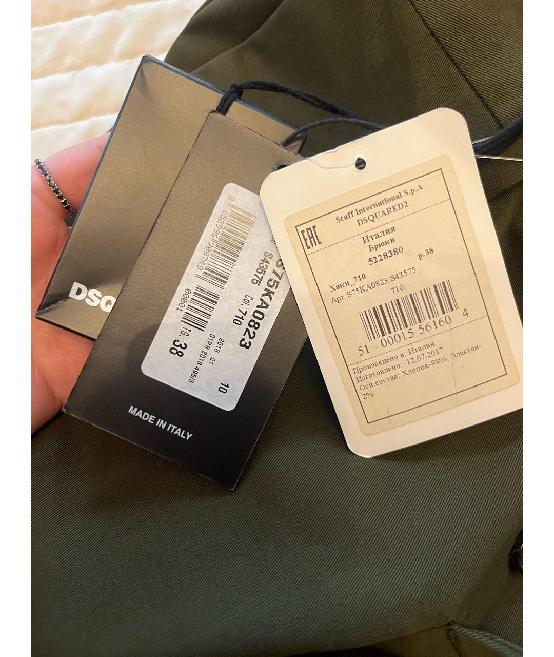 DSQUARED2 Хаки хлопковые брюки узкие, фото 3