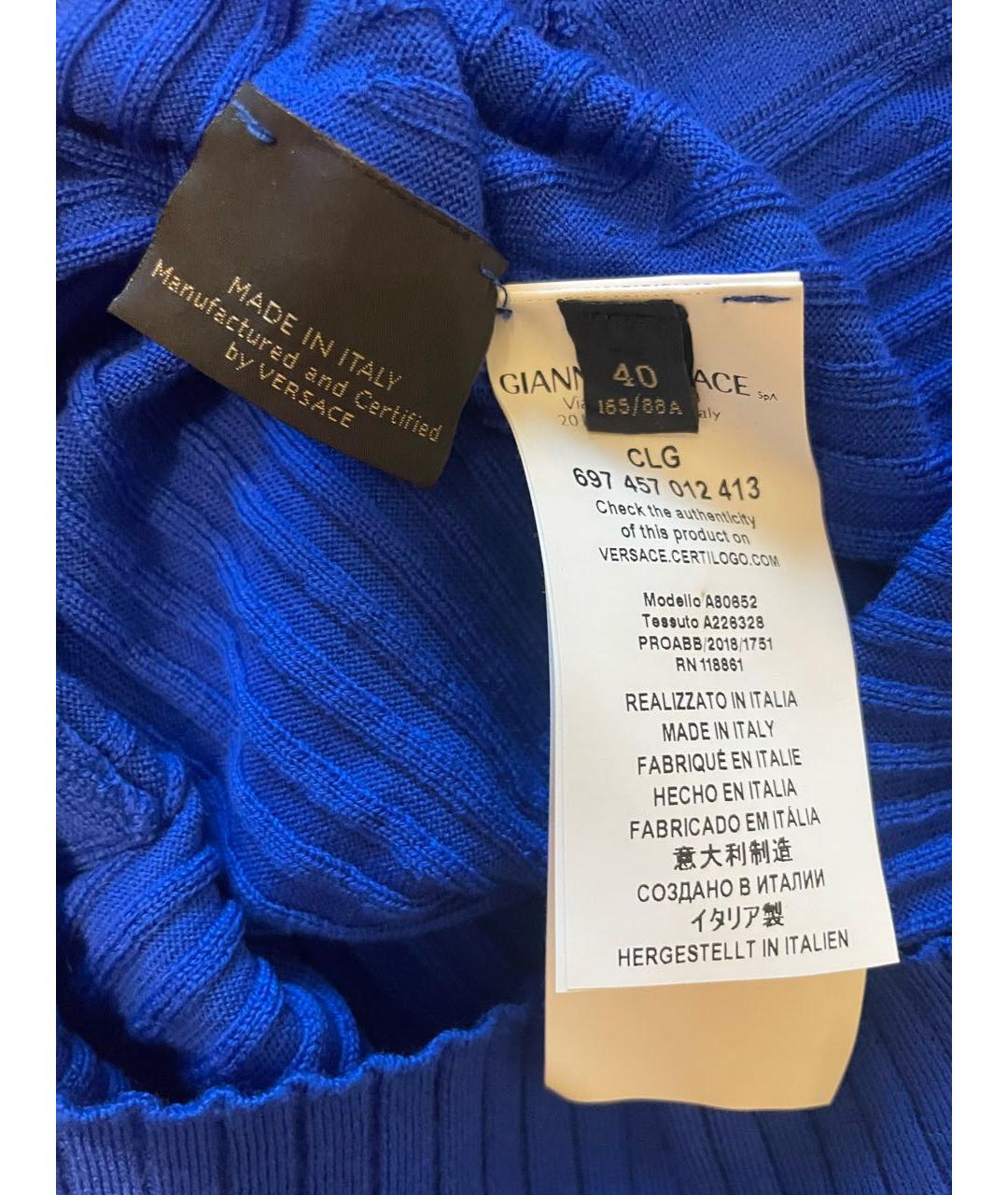 VERSACE Синий шерстяной джемпер / свитер, фото 4