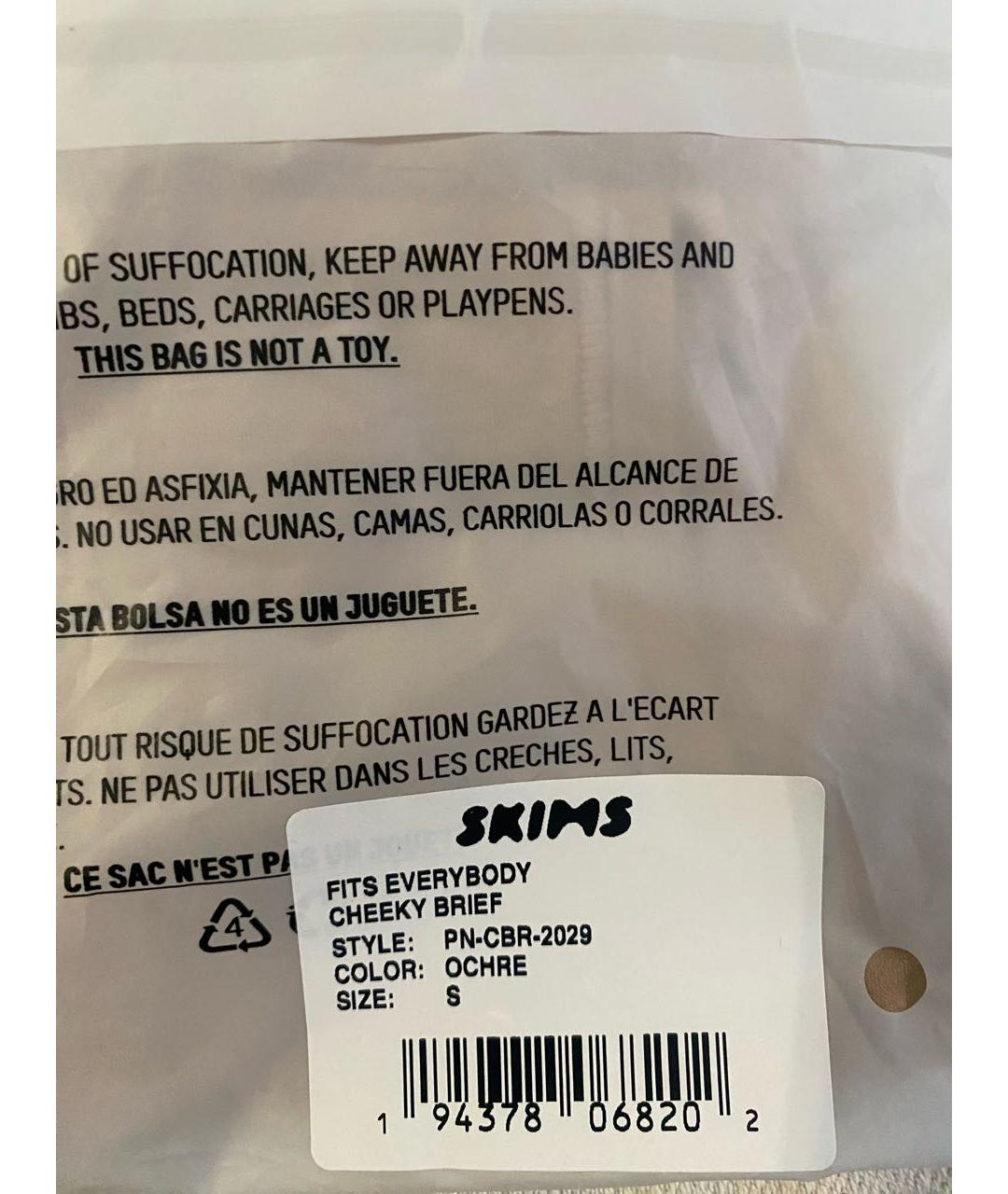 SKIMS Бежевый комплекты, фото 8