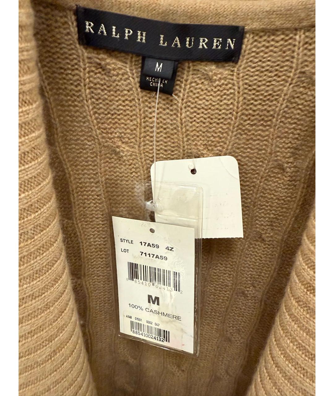 RALPH LAUREN Бежевый кашемировый джемпер / свитер, фото 2