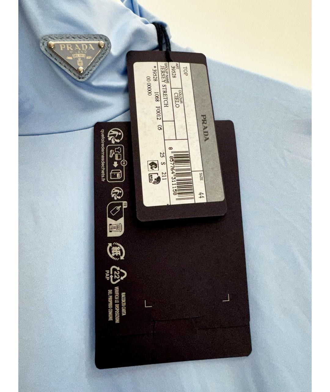 PRADA Голубая водолазка, фото 3