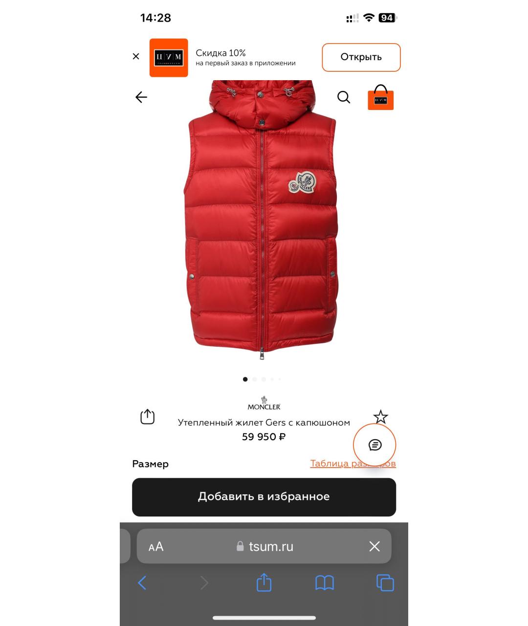 MONCLER Красный полиамидовый жилет, фото 4