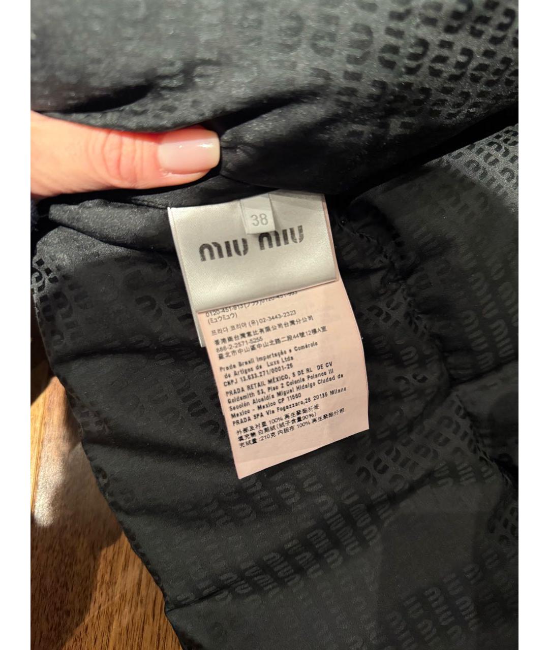 MIU MIU Черный полиэстеровый пуховик, фото 7