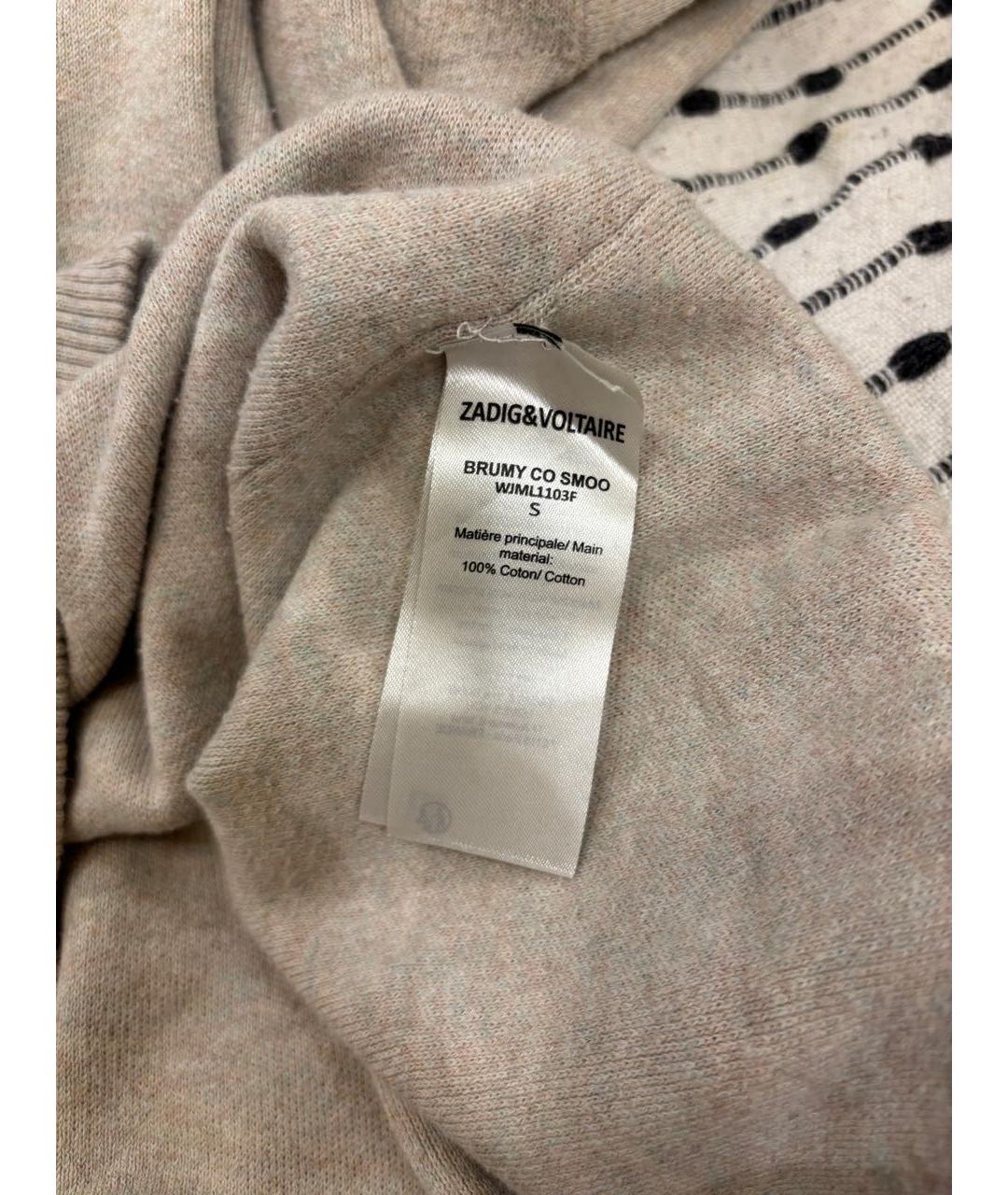 ZADIG & VOLTAIRE Бежевый хлопковый джемпер / свитер, фото 5