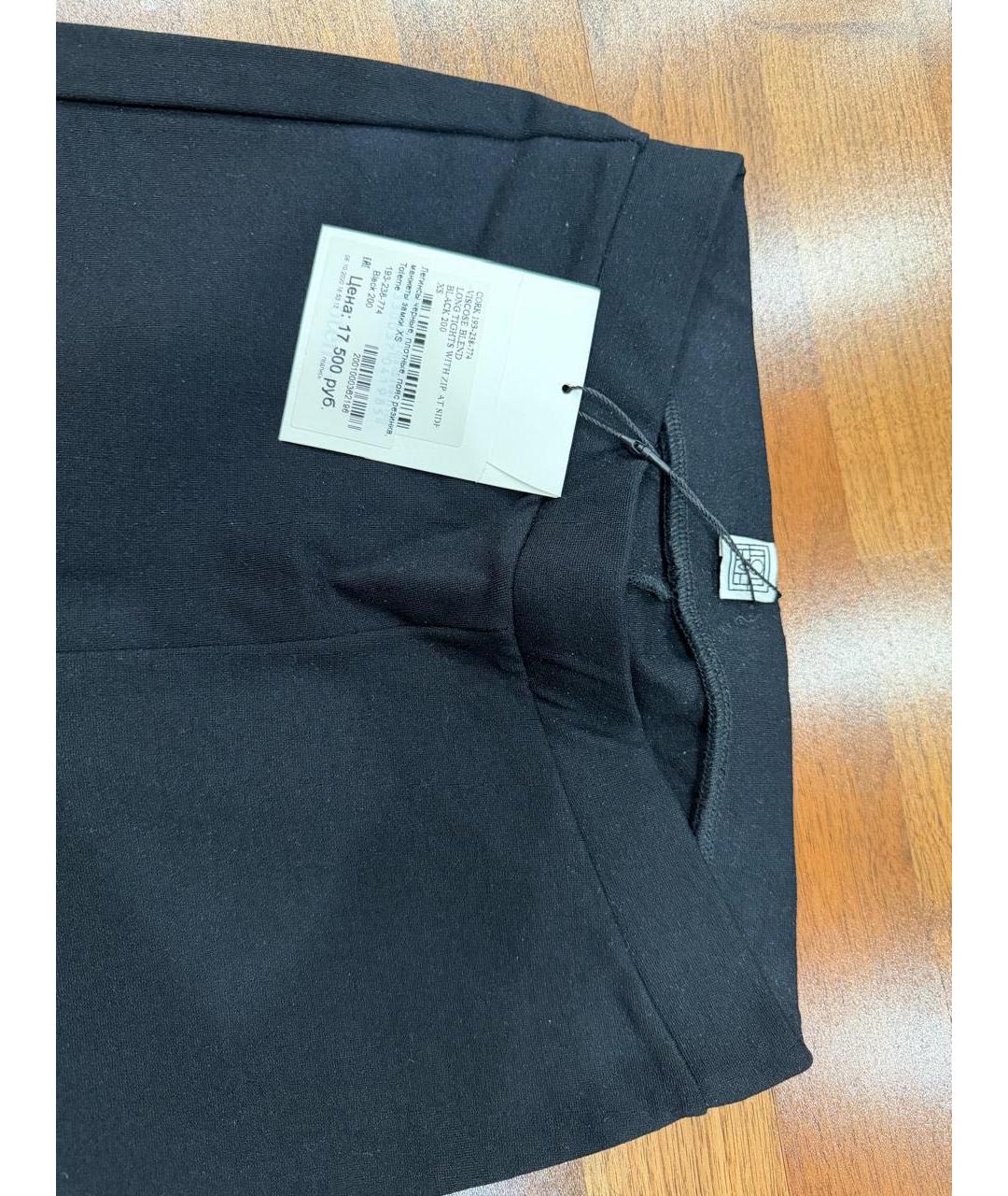 TOTEME Черные вискозные леггинсы и велосипедки, фото 2