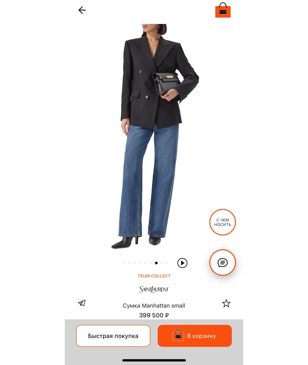 SAINT LAURENT Черная кожаная сумка через плечо, фото 4