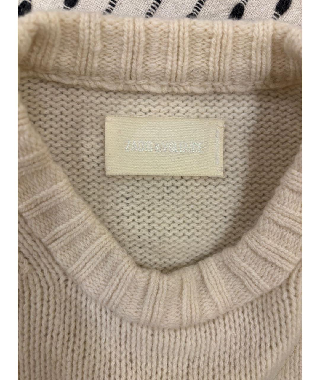 ZADIG & VOLTAIRE Бежевый шерстяной джемпер / свитер, фото 3