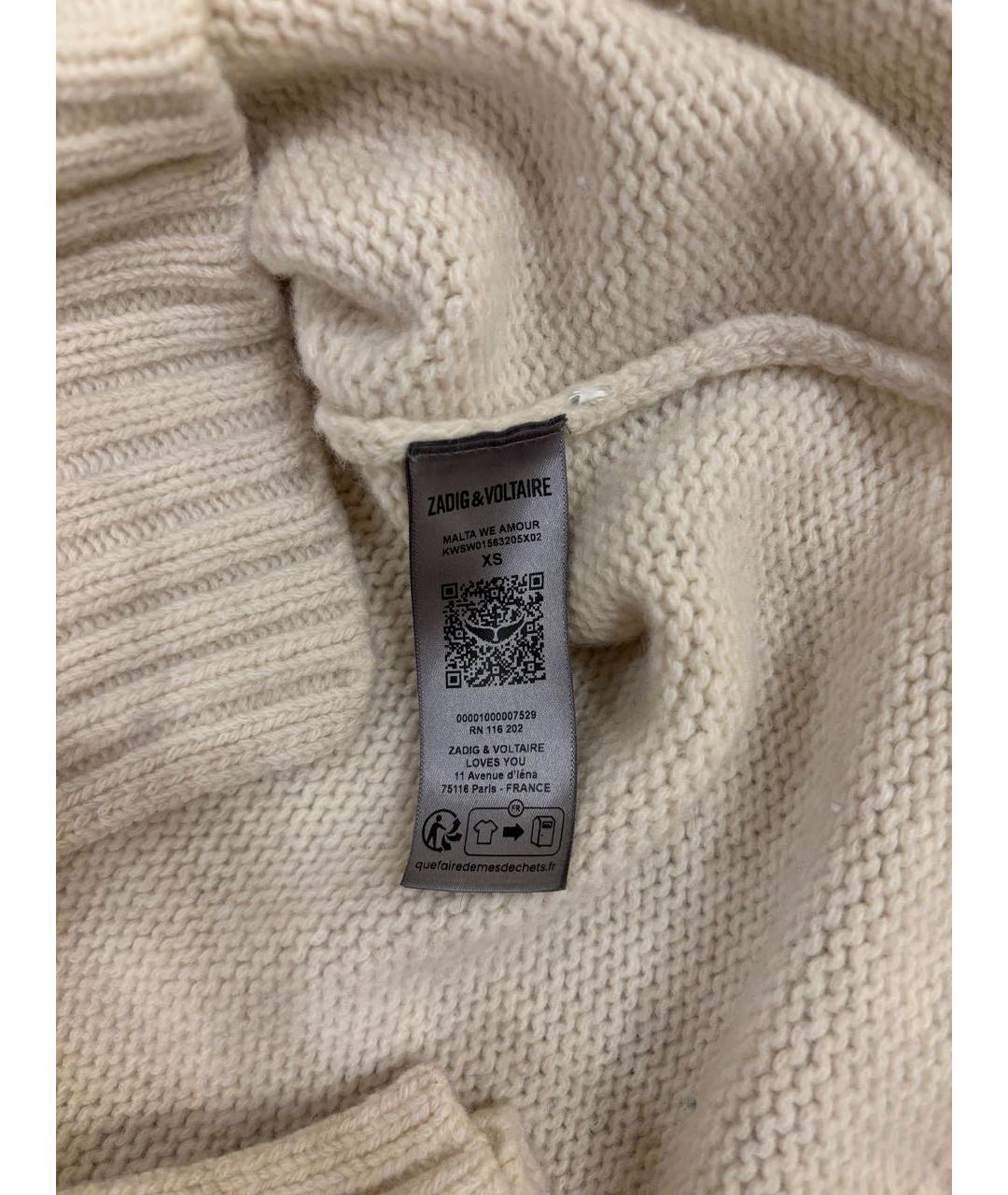 ZADIG & VOLTAIRE Бежевый шерстяной джемпер / свитер, фото 6