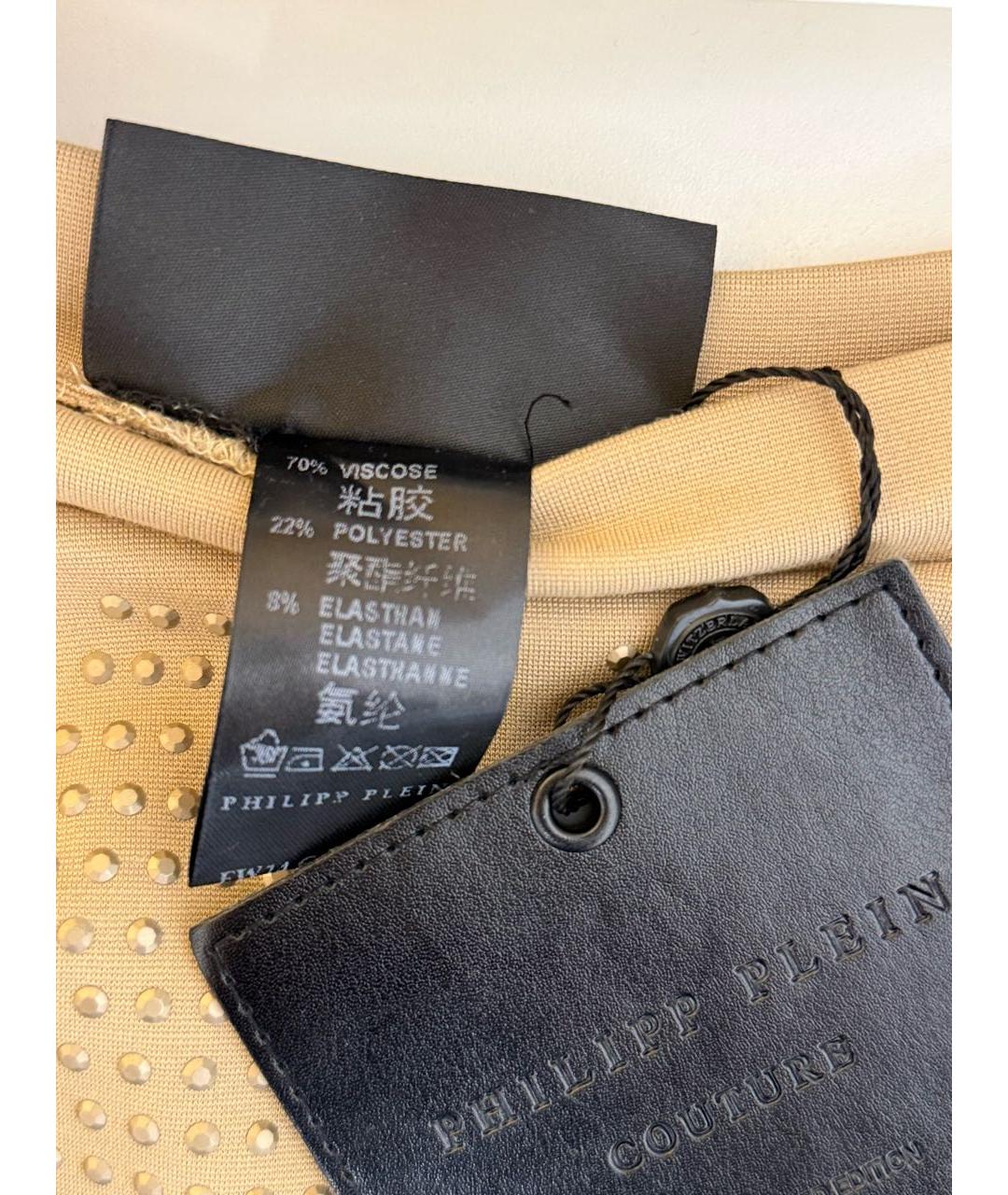 PHILIPP PLEIN Бежевая вискозная юбка миди, фото 4