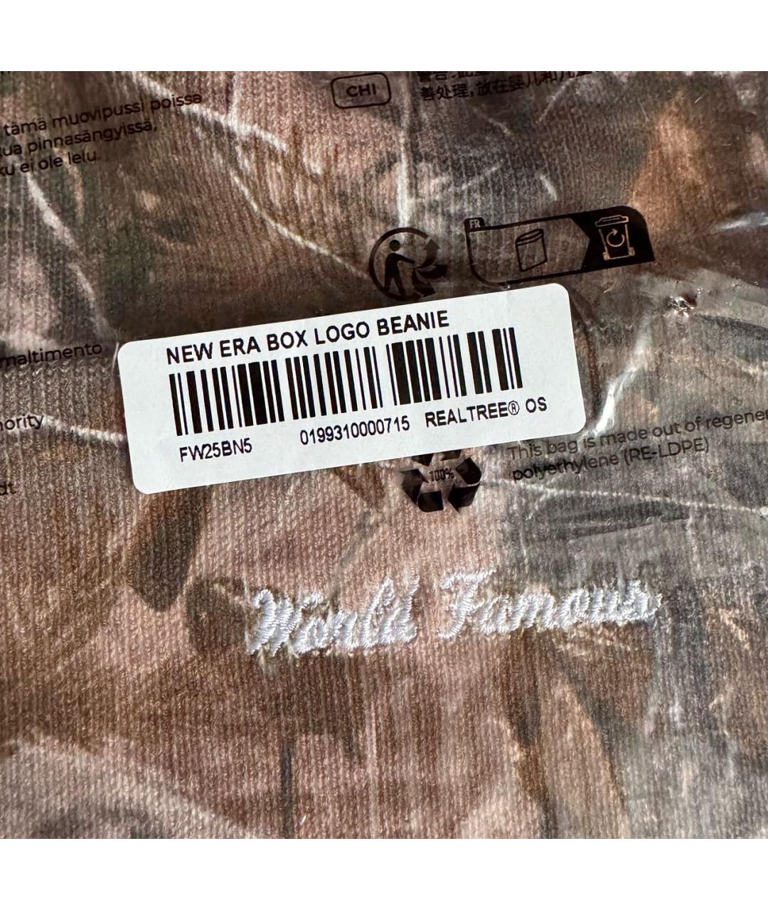 SUPREME Мульти синтетическая шапка, фото 3