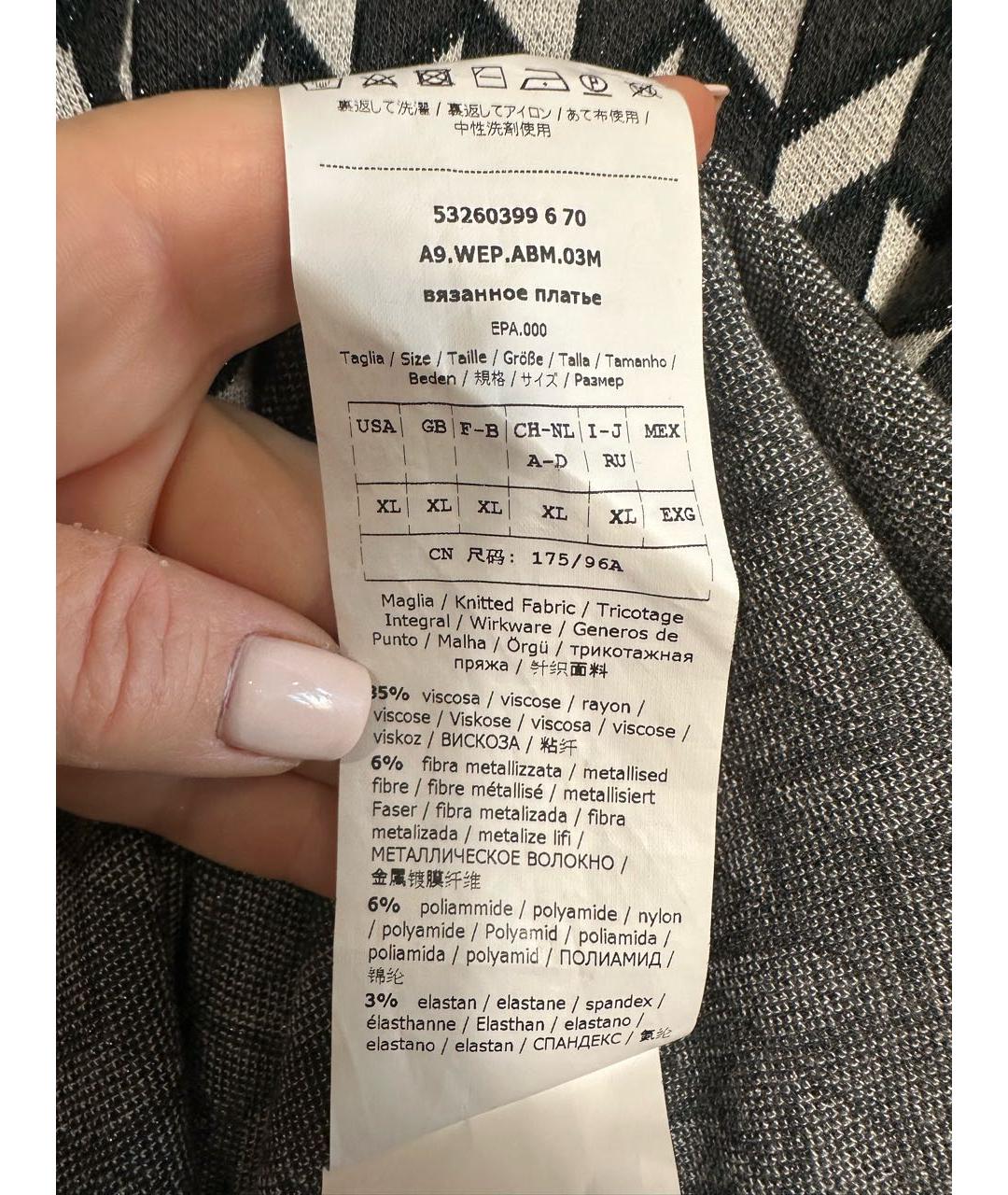 MAX MARA Антрацитовое вискозное повседневное платье, фото 6