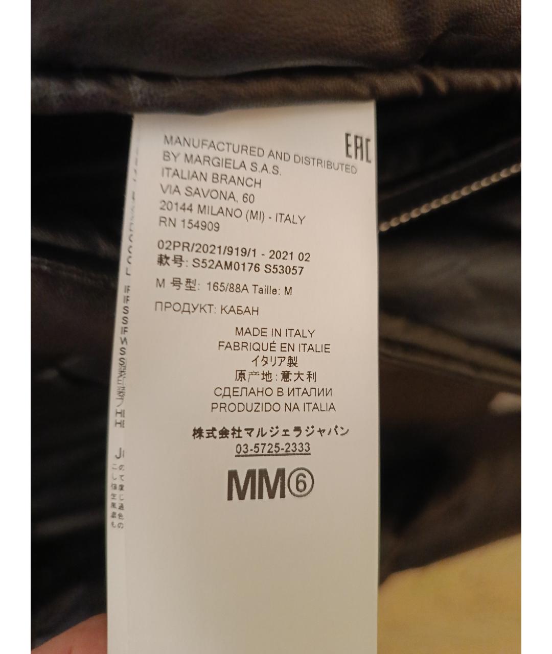 MM6 MAISON MARGIELA Черный кожаный пуховик, фото 4