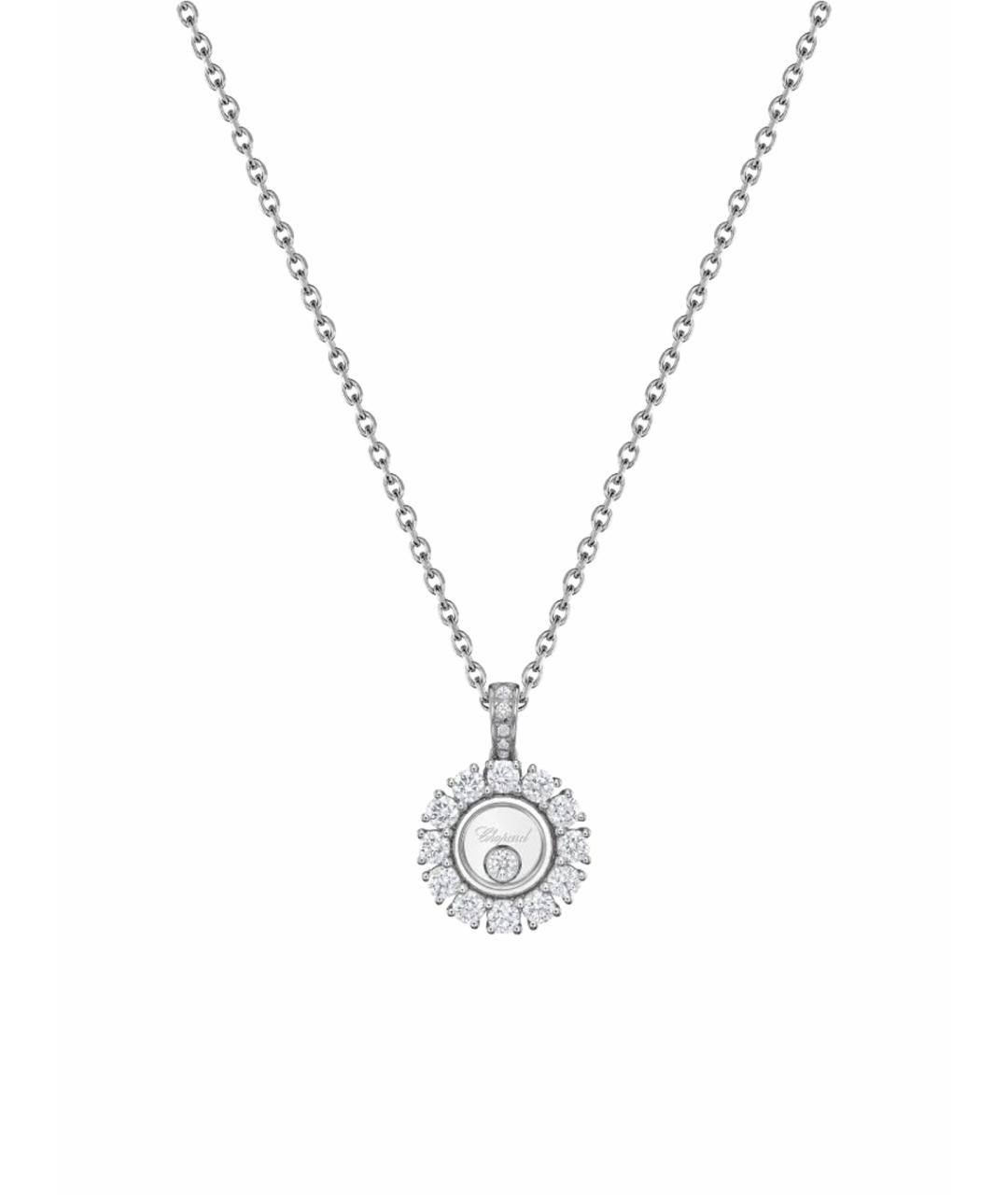 CHOPARD Серебряная подвеска из белого золота, фото 1