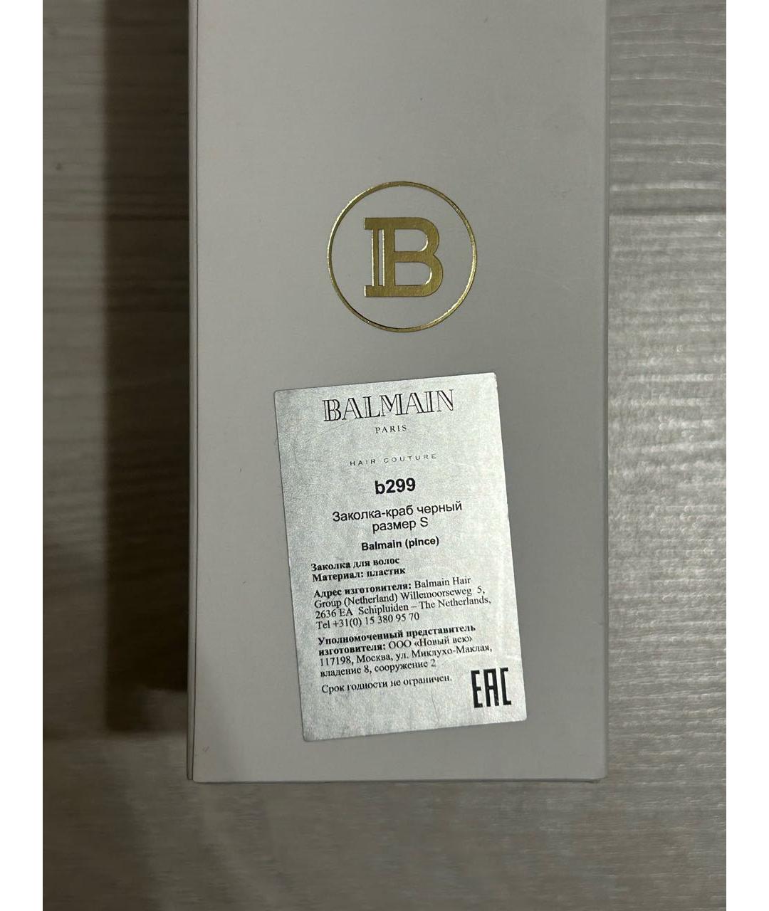 BALMAIN Черная заколка, фото 5