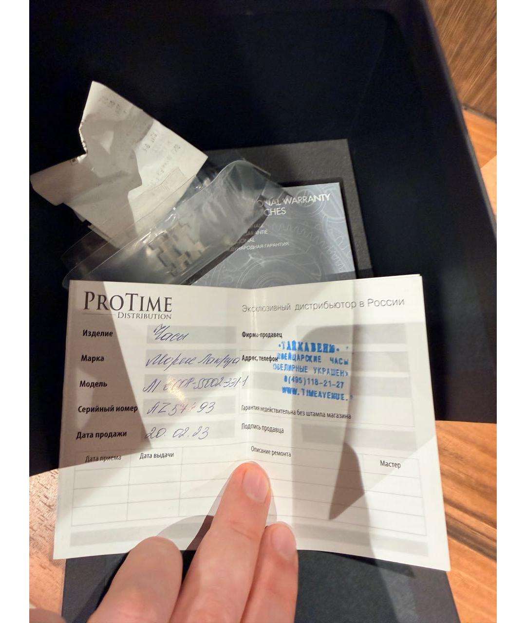 MAURICE LACROIX Зеленые металлические часы, фото 4