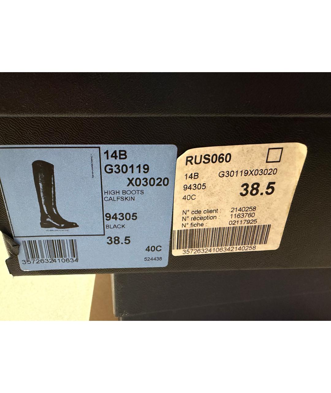 CHANEL Черные кожаные сапоги, фото 6