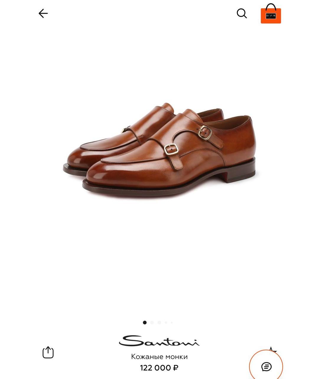 SANTONI Коричневые кожаные туфли, фото 6