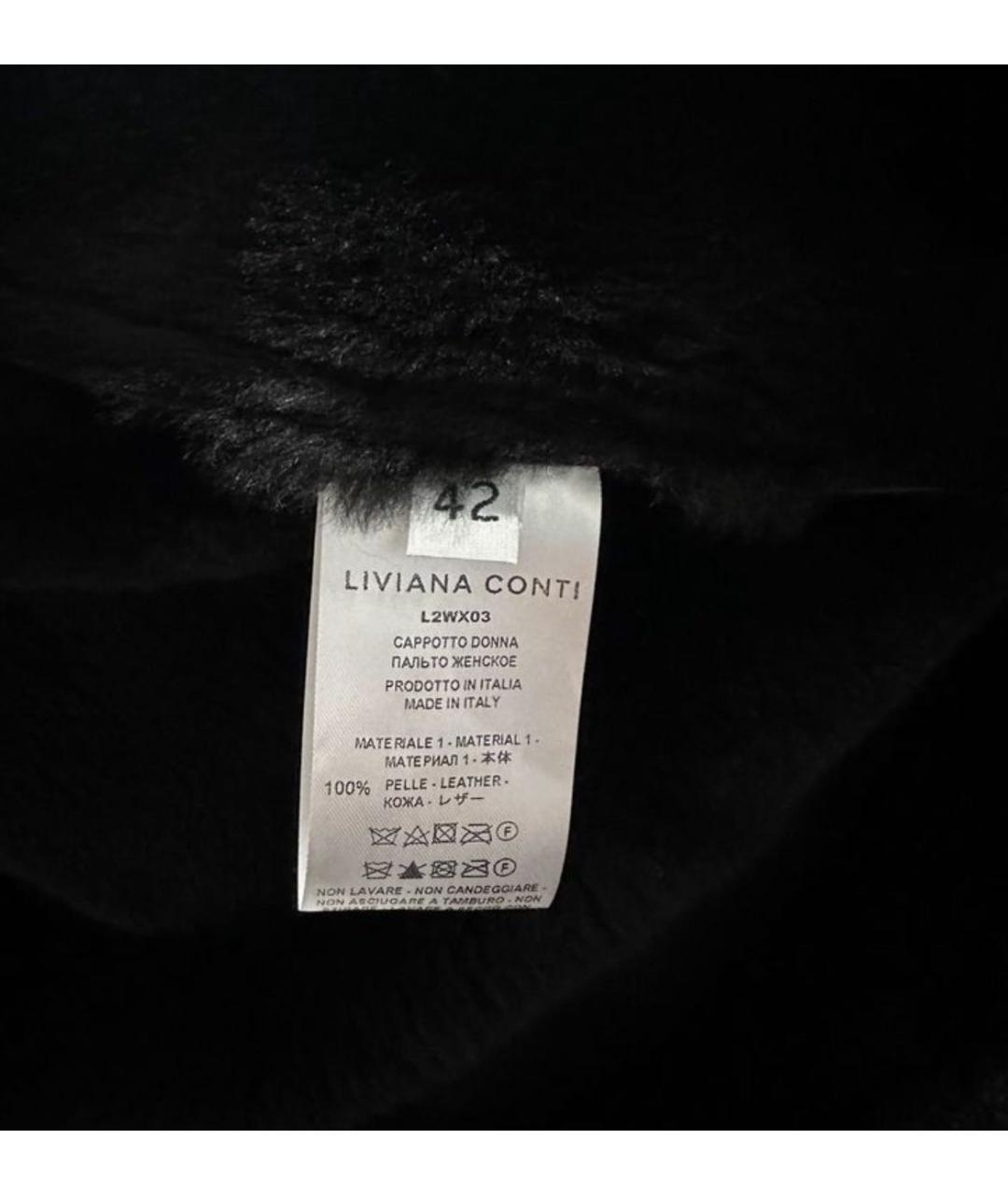 LIVIANA CONTI Черная меховая дубленка, фото 3