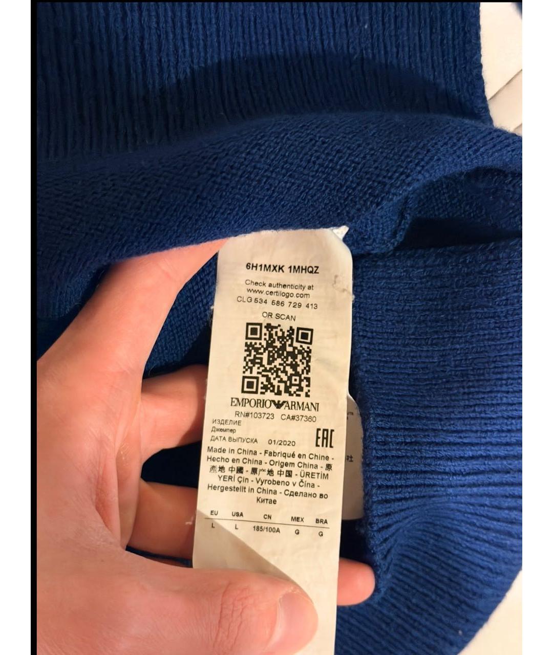 EMPORIO ARMANI Синий шерстяной джемпер / свитер, фото 4