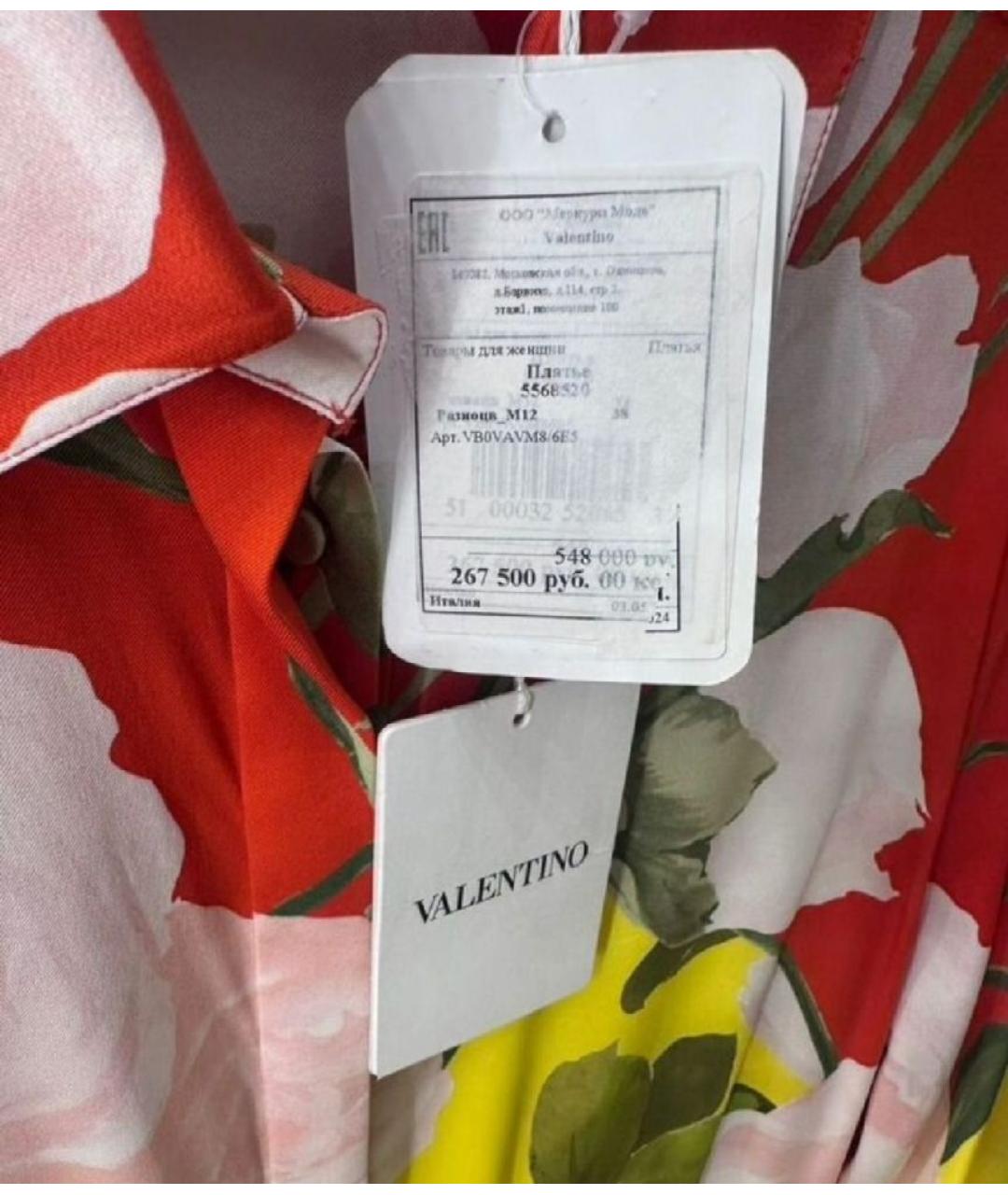 VALENTINO Мульти шелковое платье, фото 4