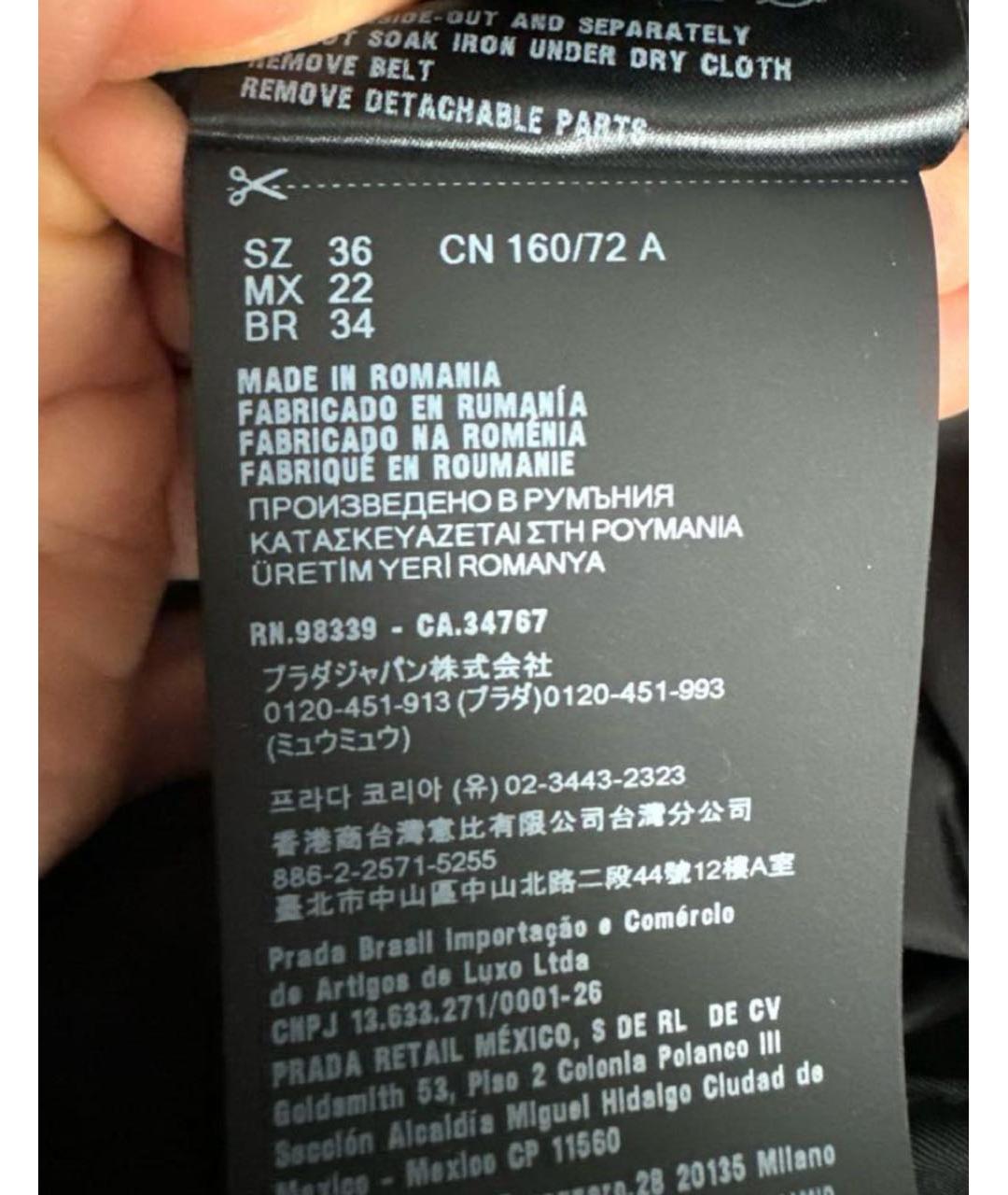 PRADA Черный полиамидовый пуховик, фото 4