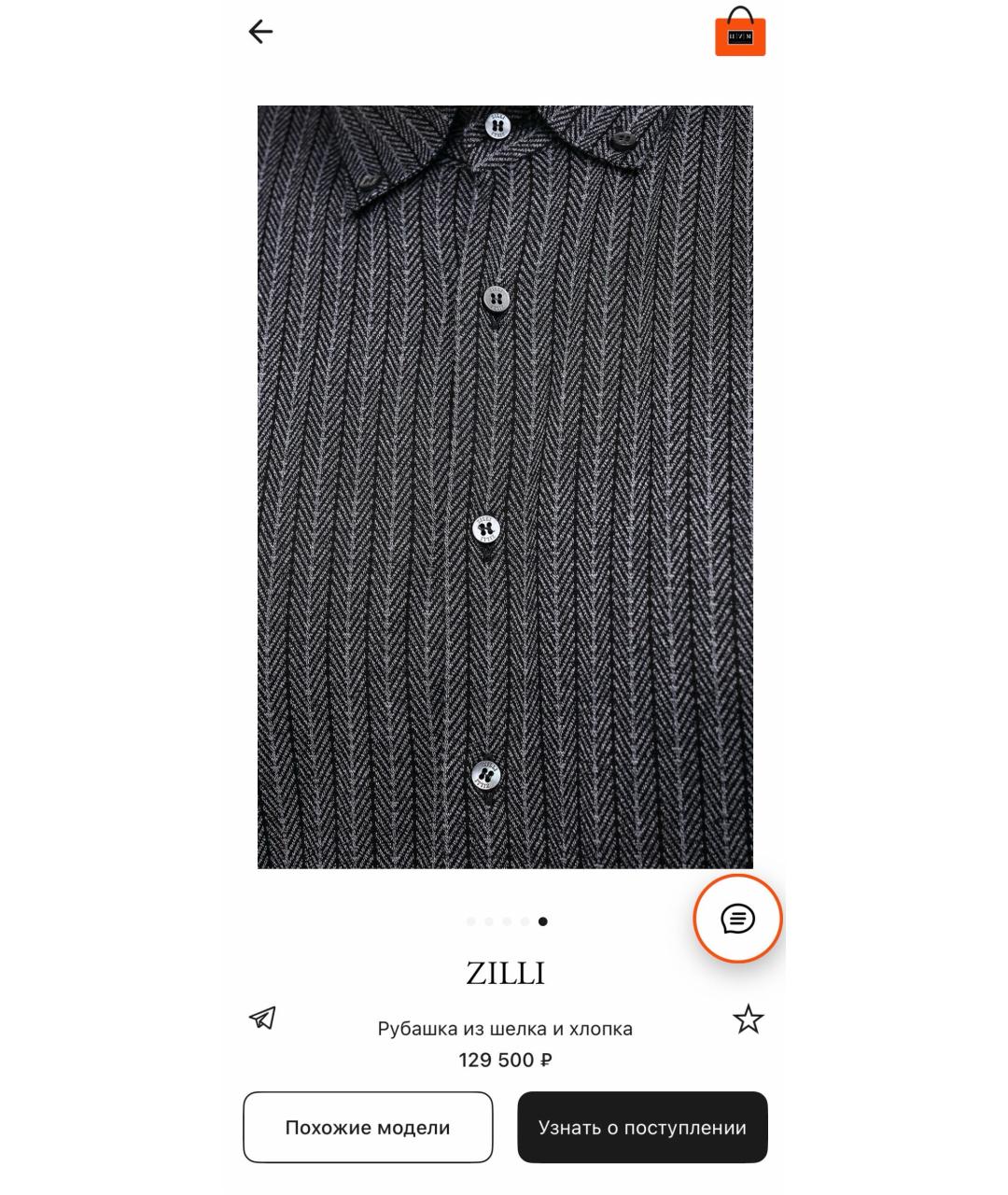 ZILLI Серая хлопко-шелковая кэжуал рубашка, фото 6