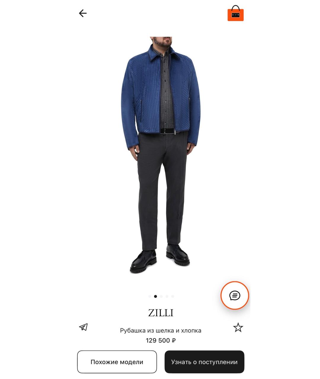 ZILLI Серая хлопко-шелковая кэжуал рубашка, фото 4