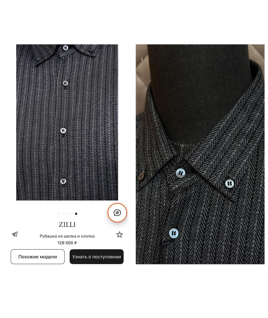 ZILLI Серая хлопко-шелковая кэжуал рубашка, фото 5