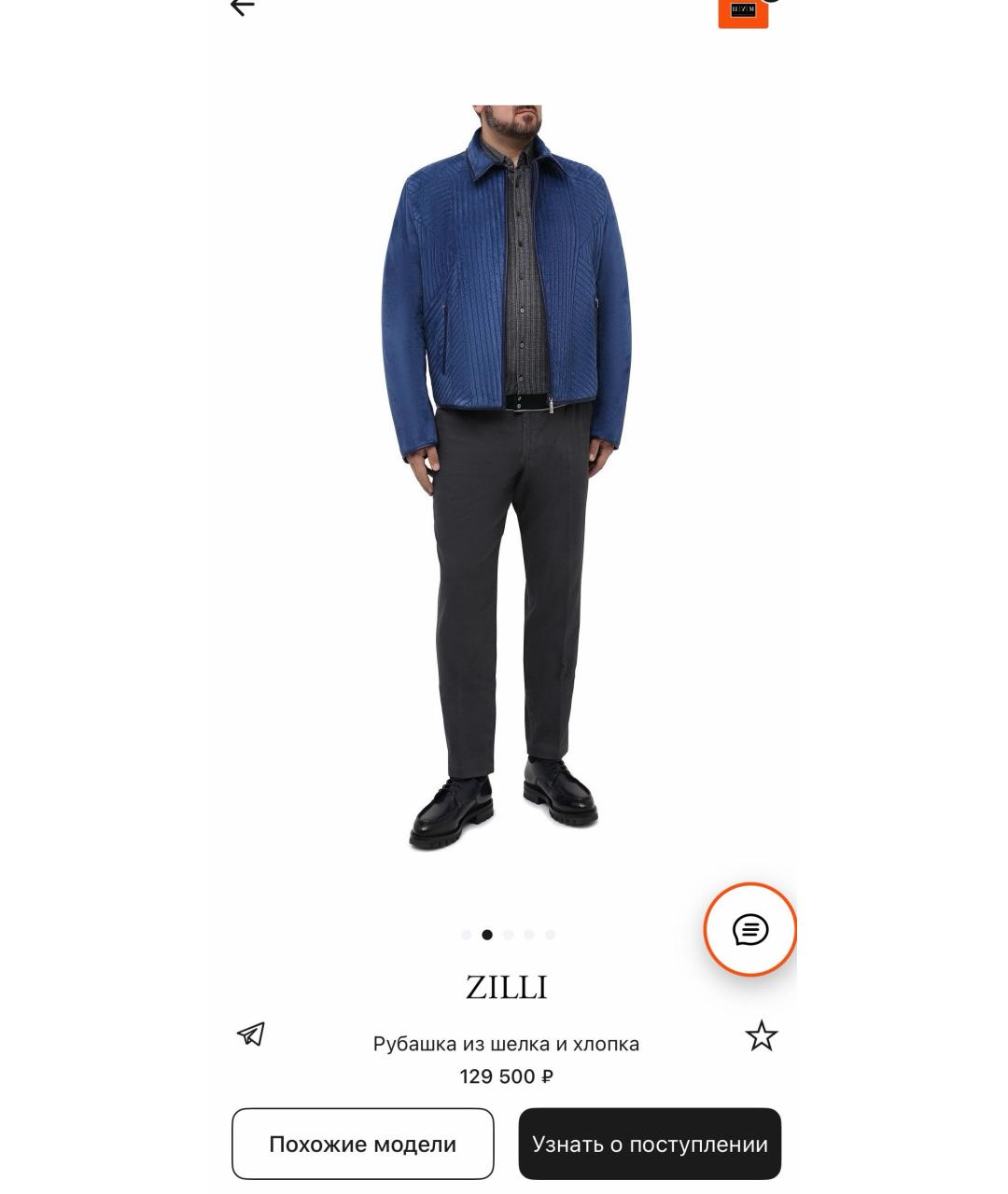 ZILLI Серая хлопко-шелковая кэжуал рубашка, фото 4