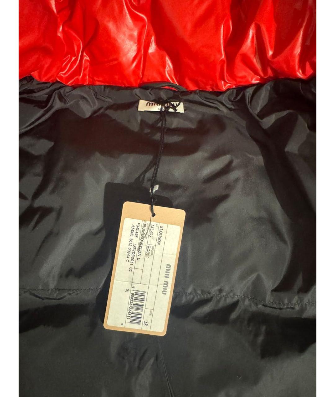 MIU MIU Полиэстеровая куртка, фото 3