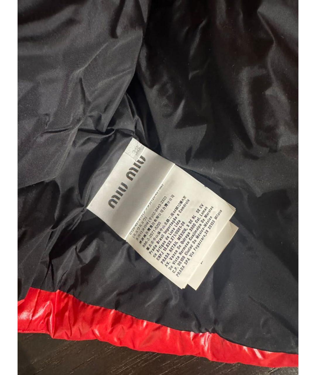 MIU MIU Полиэстеровая куртка, фото 4