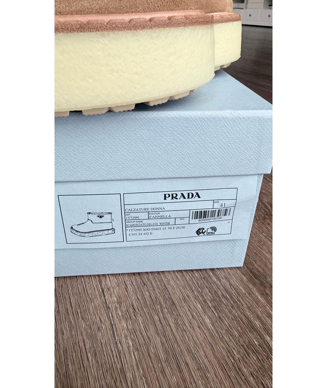 PRADA Горчичные замшевые ботильоны, фото 5