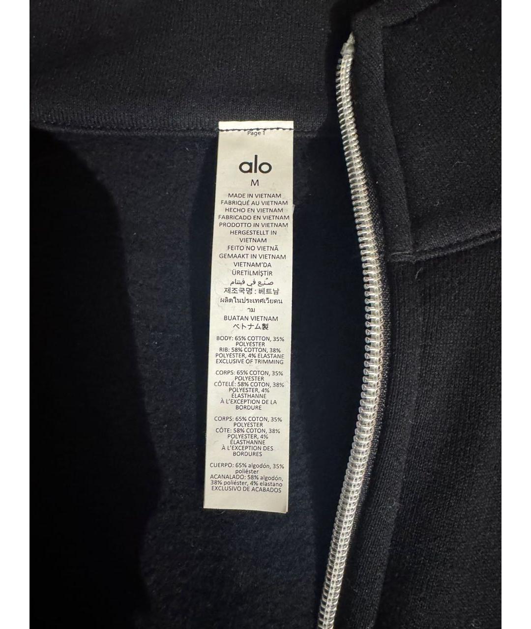 ALO YOGA Черный хлопковый костюм с брюками, фото 6