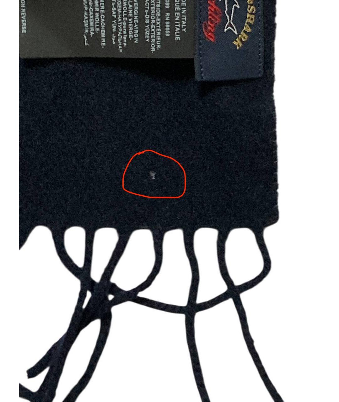 PAUL & SHARK Темно-синий кашемировый шарф, фото 9