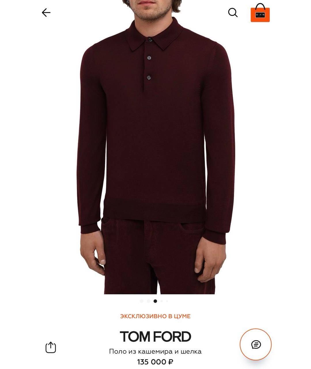 TOM FORD Поло с длинным рукавом, фото 7