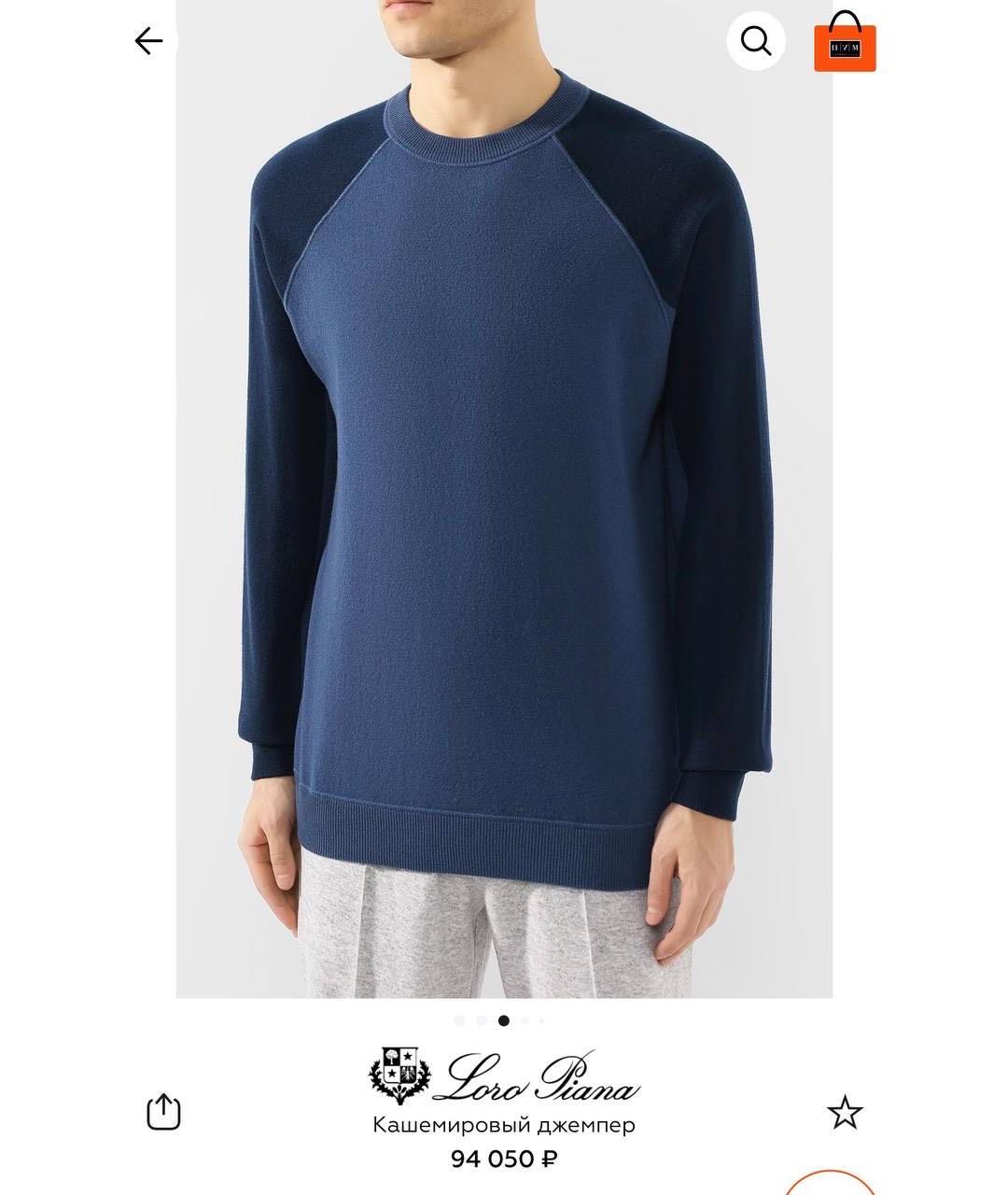 LORO PIANA Джемпер / свитер, фото 8