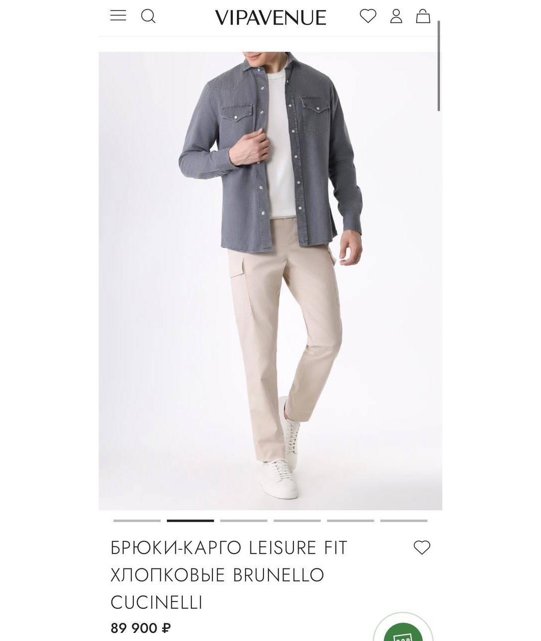 BRUNELLO CUCINELLI Повседневные брюки, фото 8