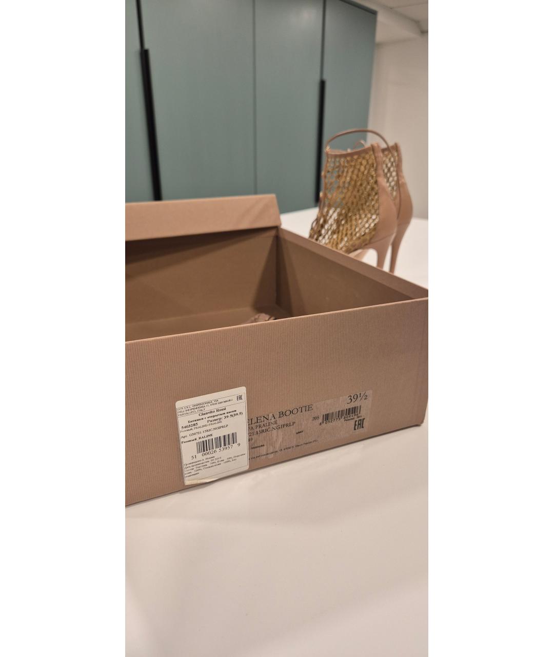 GIANVITO ROSSI Бежевые текстильные босоножки, фото 8