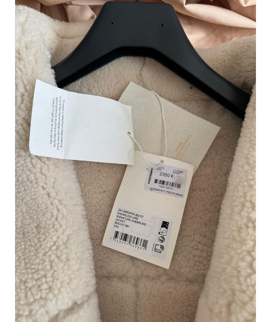 TOTEME Бежевая меховая дубленка, фото 3