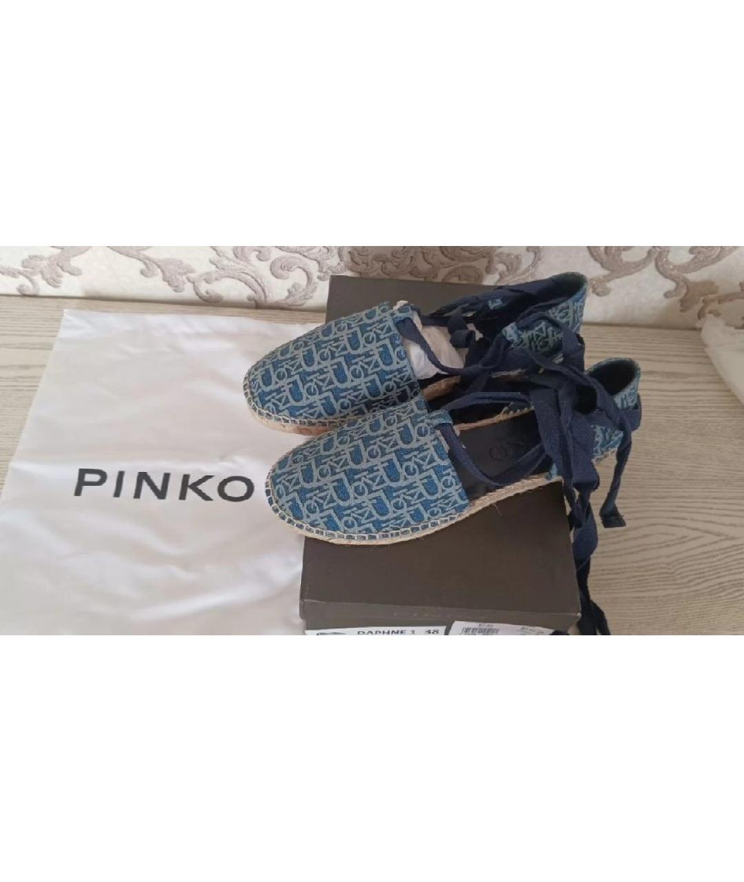 PINKO Синие текстильные эспадрильи, фото 3