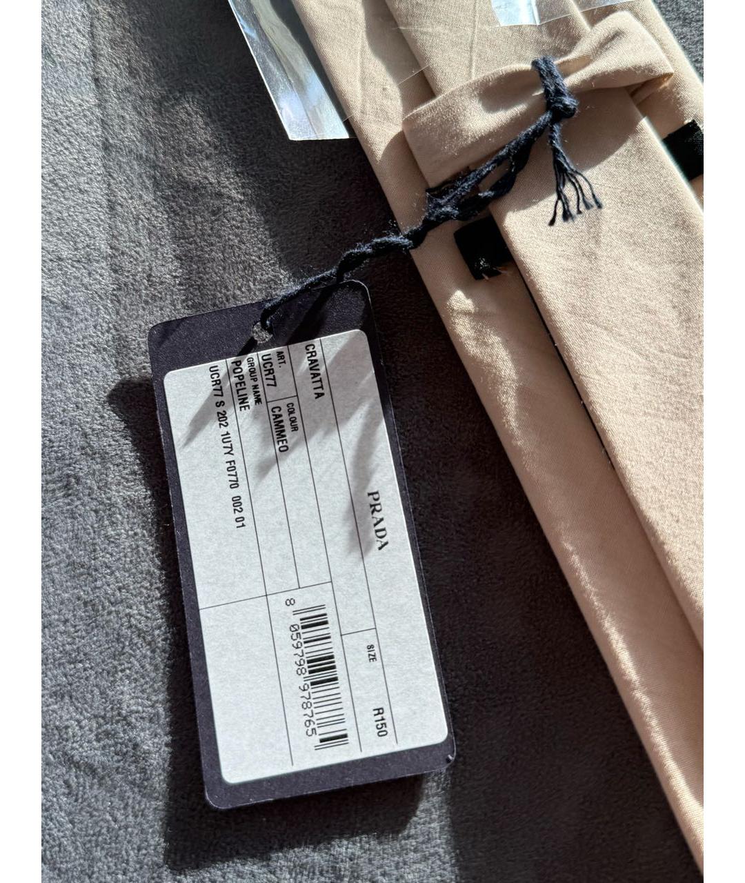 PRADA Бежевый галстук, фото 4