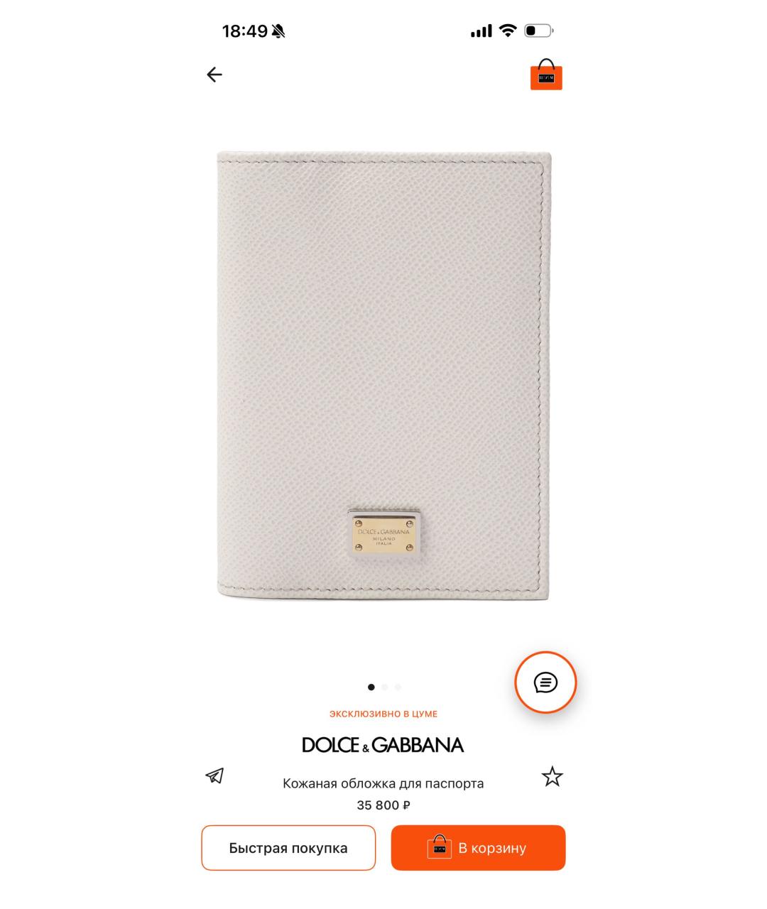 Изображение продукта