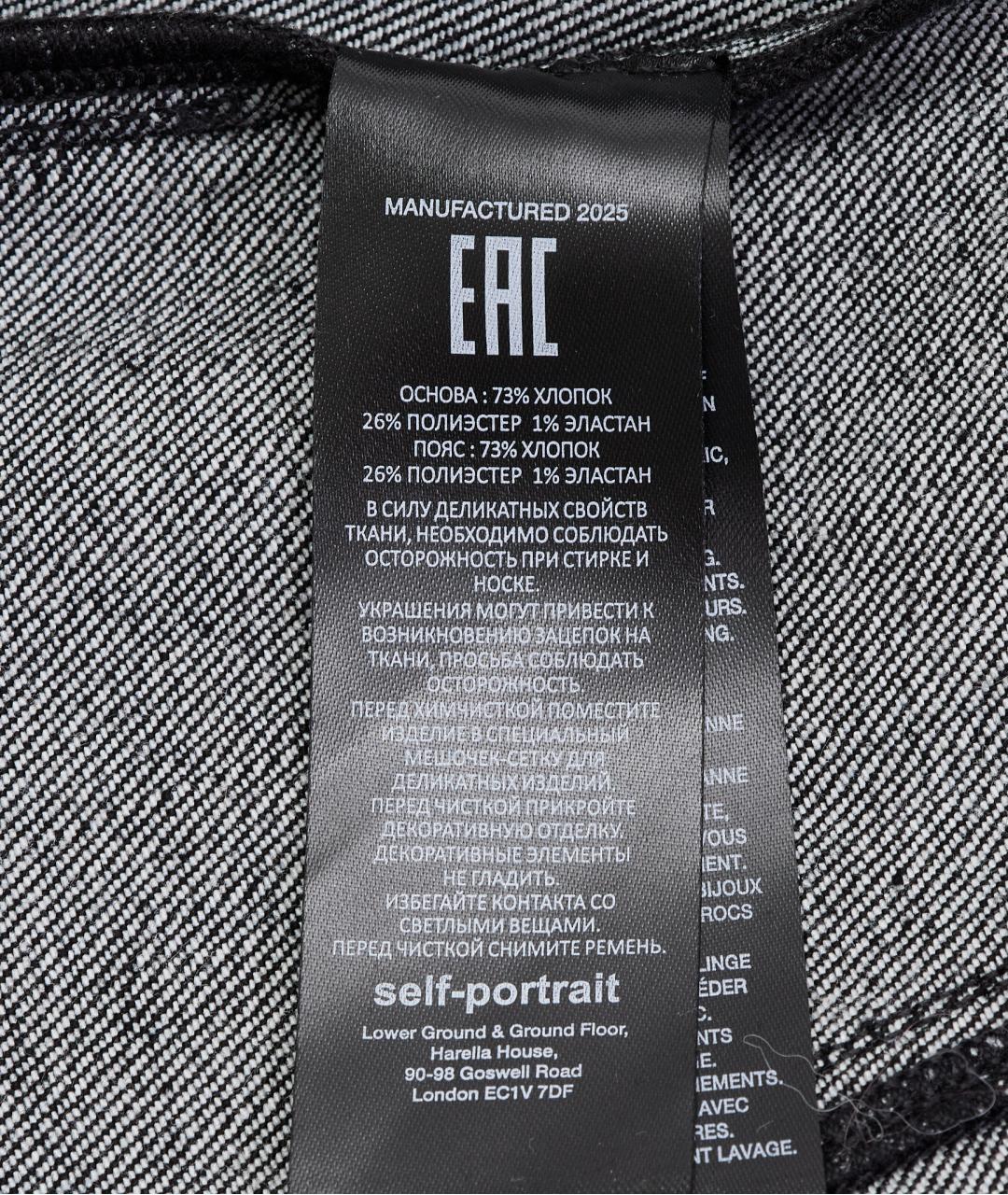 SELF-PORTRAIT Черная хлопковая блузы, фото 6