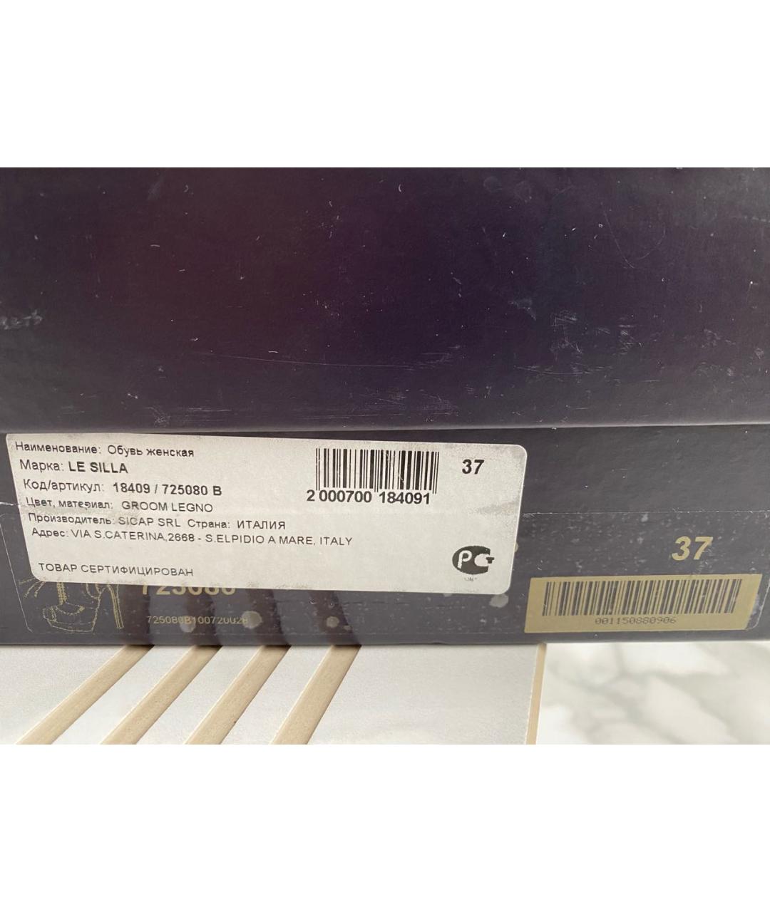 LE SILLA Коричневые кожаные ботильоны, фото 8