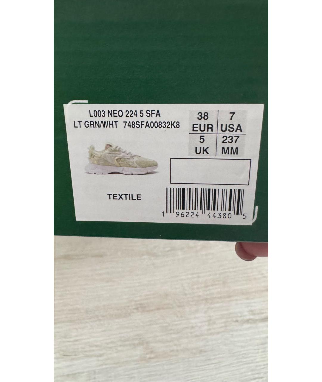 LACOSTE Зеленые замшевые кроссовки, фото 8