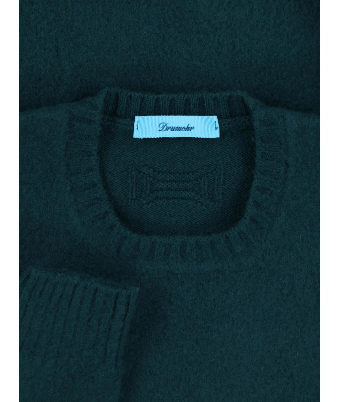 Drumohr Бирюзовый шерстяной джемпер / свитер, фото 3