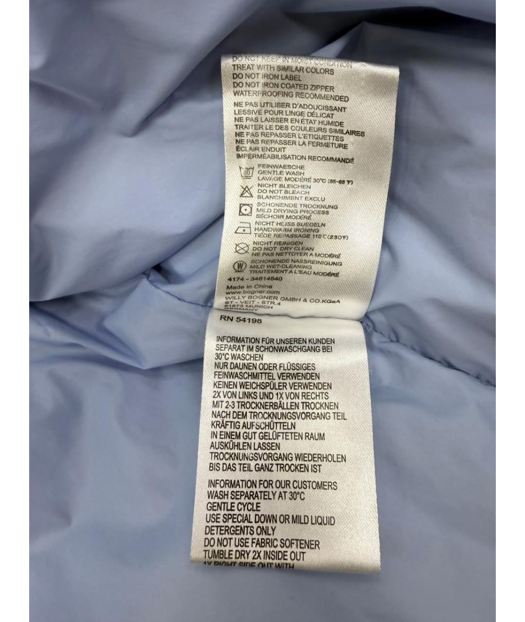 BOGNER Голубой пуховик, фото 6