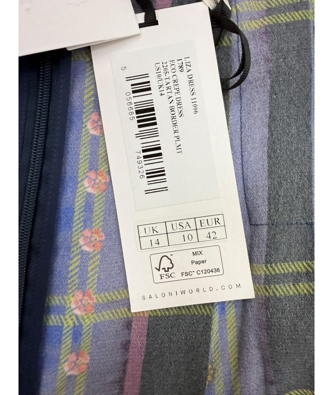 SALONI Вискозное платье, фото 4