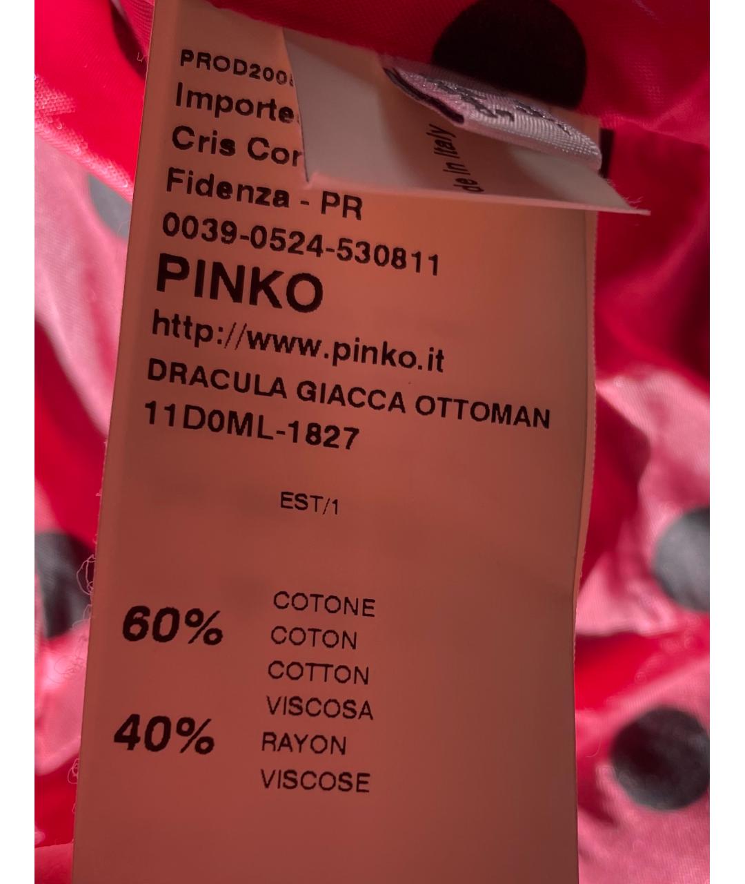 PINKO Фуксия хлопковый жакет/пиджак, фото 3