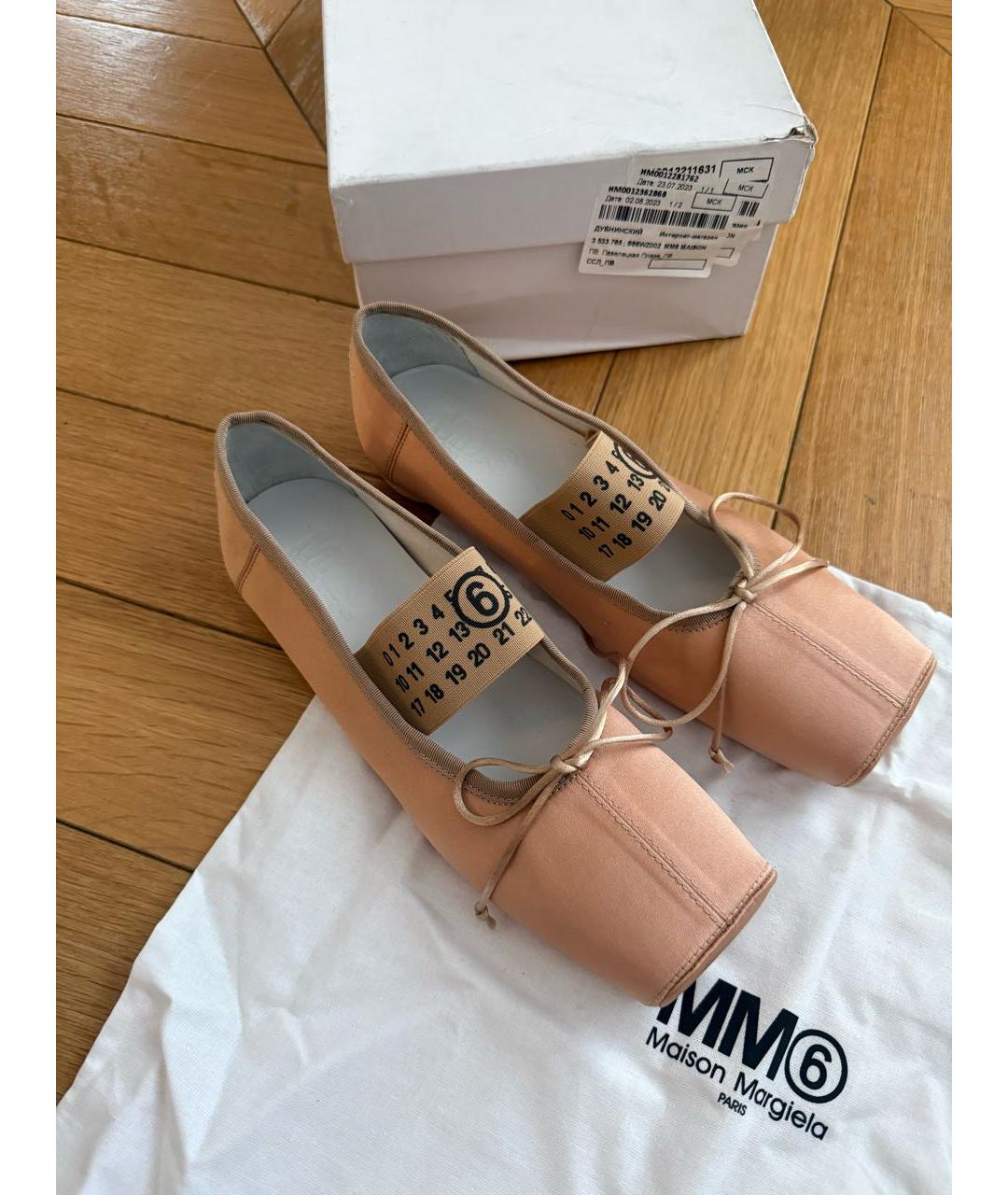 MM6 MAISON MARGIELA Розовые текстильные балетки, фото 3